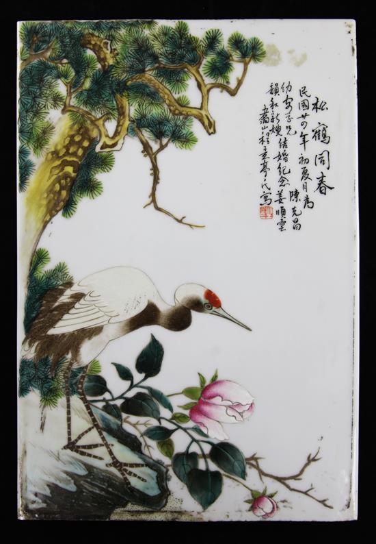 A Chinese famille rose plaque, probably Republic period, 36cm x 25cm